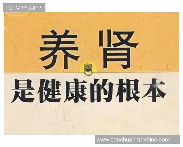 维尔茨造冈黄——开启天然养生新纪元的秘密武器