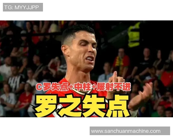 对手挑衅C罗被球砸回应，场上风云再起，这次他用行动说话！