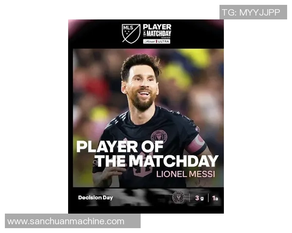 梅西：不仅仅是球王，更是球队上限的“魔术师”