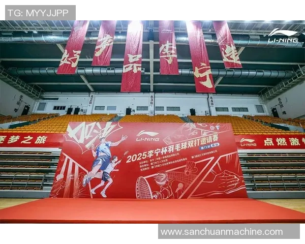 体育大生意年度盛会1月6日北京启幕：预见未来，共绘体育产业新篇章！